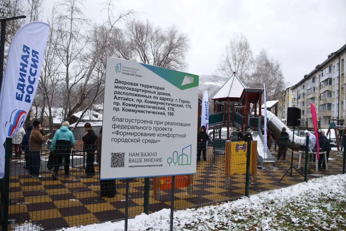 В Горно-Алтайске благоустроили дворы трёх многоквартирных домов В Горно-Алтайске благоустроили дворы трёх многоквартирных домов