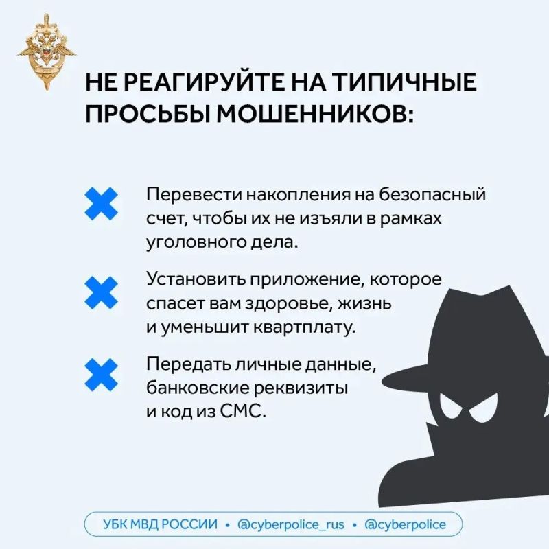Осторожно: мошенники не спят! Простые правила, которые защитят ваши деньги и нервы Осторожно: мошенники не спят! Простые правила, которые защитят ваши деньги и нервы