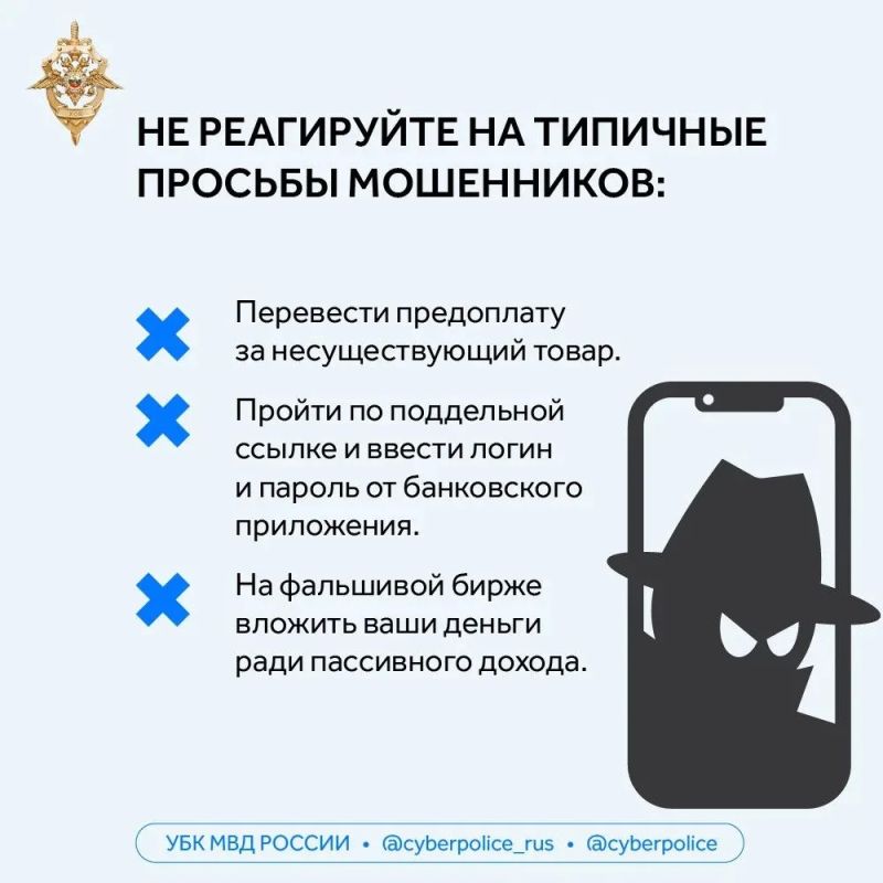 Осторожно: мошенники не спят! Простые правила, которые защитят ваши деньги и нервы Осторожно: мошенники не спят! Простые правила, которые защитят ваши деньги и нервы