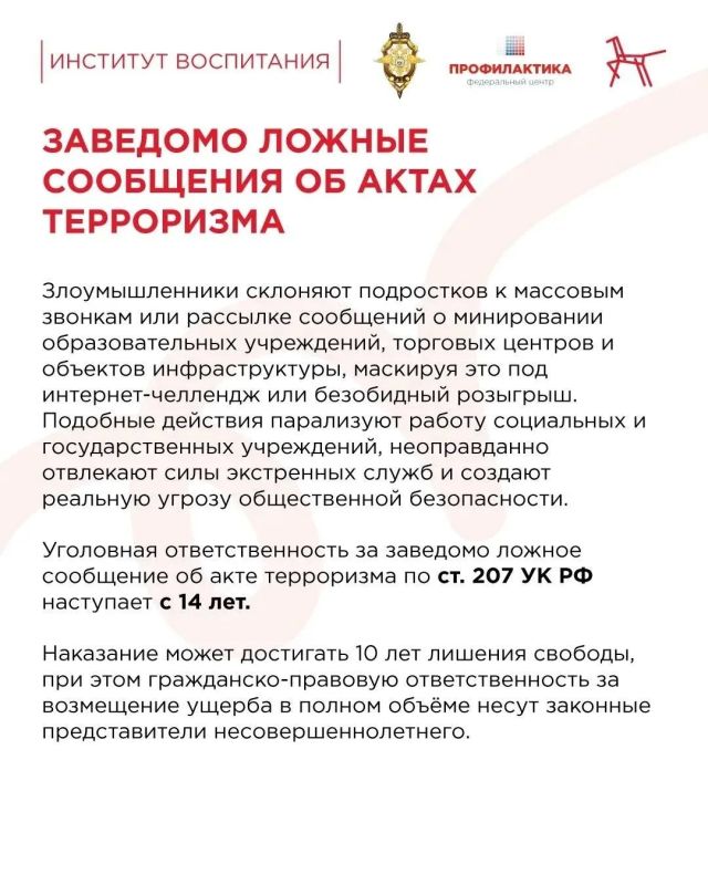 Интернет-мошенники используют разные схемы для привлечения внимания и дезориентации жертвы Интернет-мошенники используют разные схемы для привлечения внимания и дезориентации жертвы