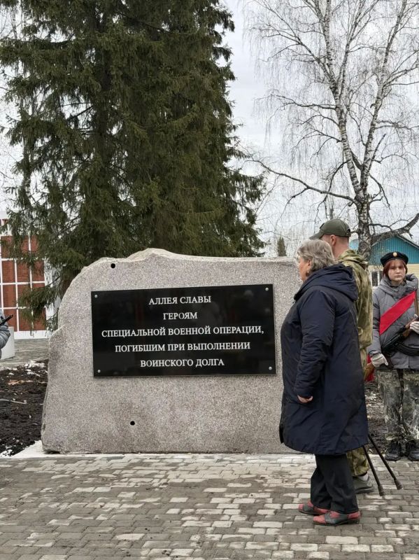 В Турочакском районе открыли Аллею Славы Героев специальной военной операции. На мемориальных досках увековечены имена земляков, погибших при исполнении воинского долга. Обновленный мемориал станет местом, где жители смогут... В Турочакском районе открыли Аллею Славы Героев специальной военной операции. На мемориальных досках увековечены имена земляков, погибших при исполнении воинского долга. Обновленный мемориал станет местом, где жители смогут...