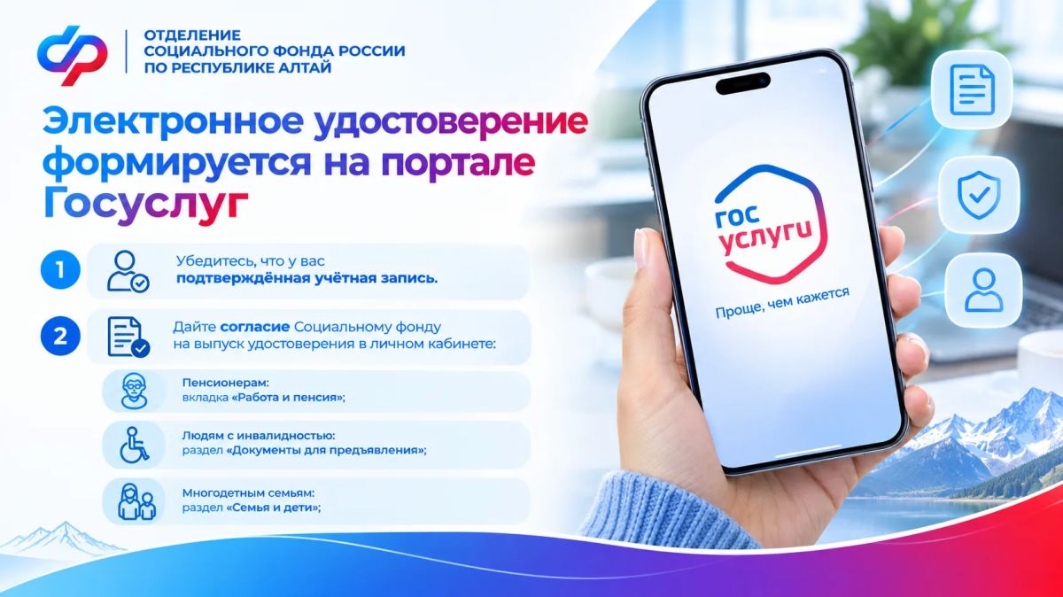 #ВопросНедели: как подтвердить право на льготы и пособия с помощью цифрового ID в МАКС? #ВопросНедели: как подтвердить право на льготы и пособия с помощью цифрового ID в МАКС?