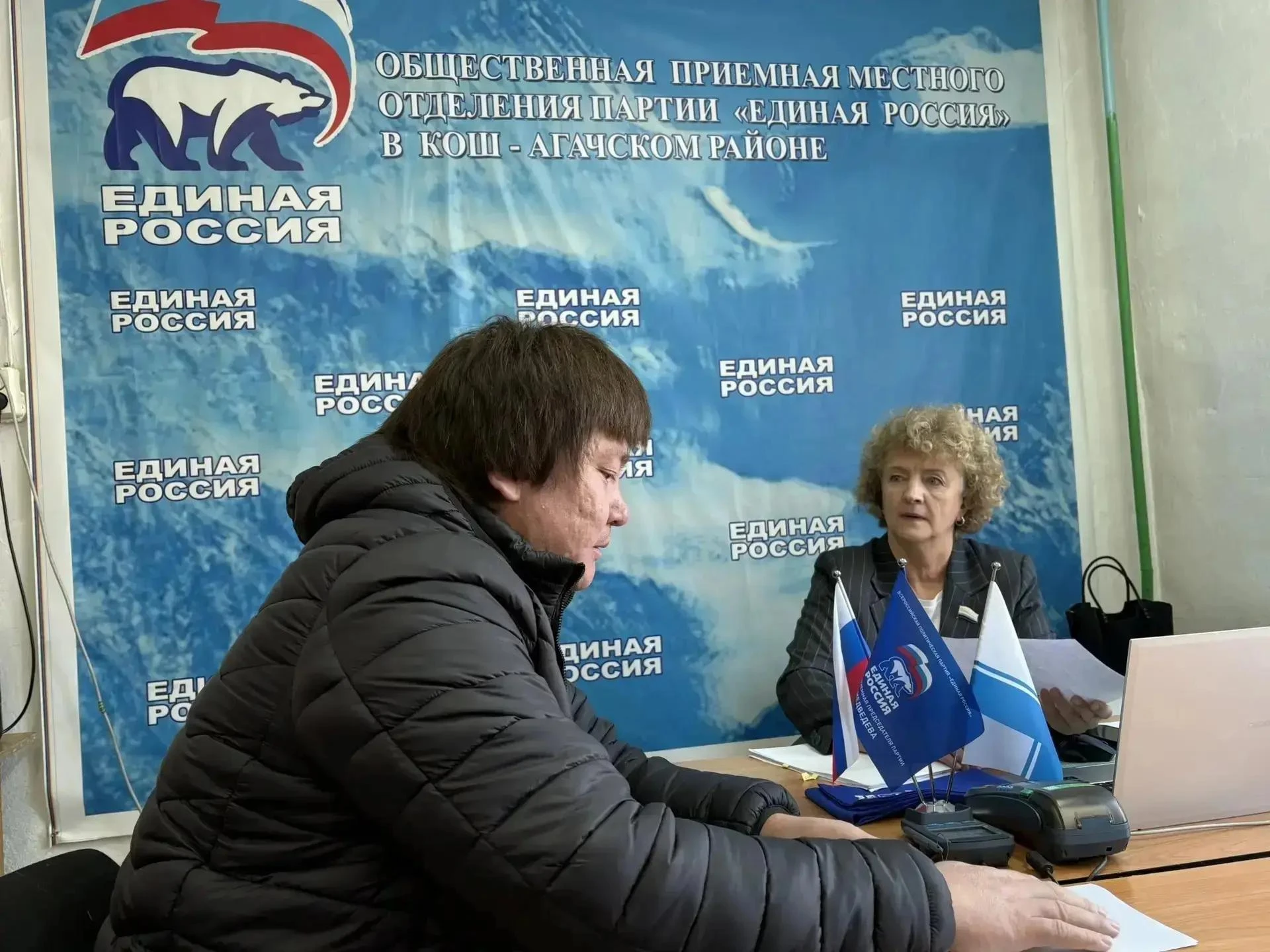 Алена Казанцева провела личный прием граждан в Кош-Агаче