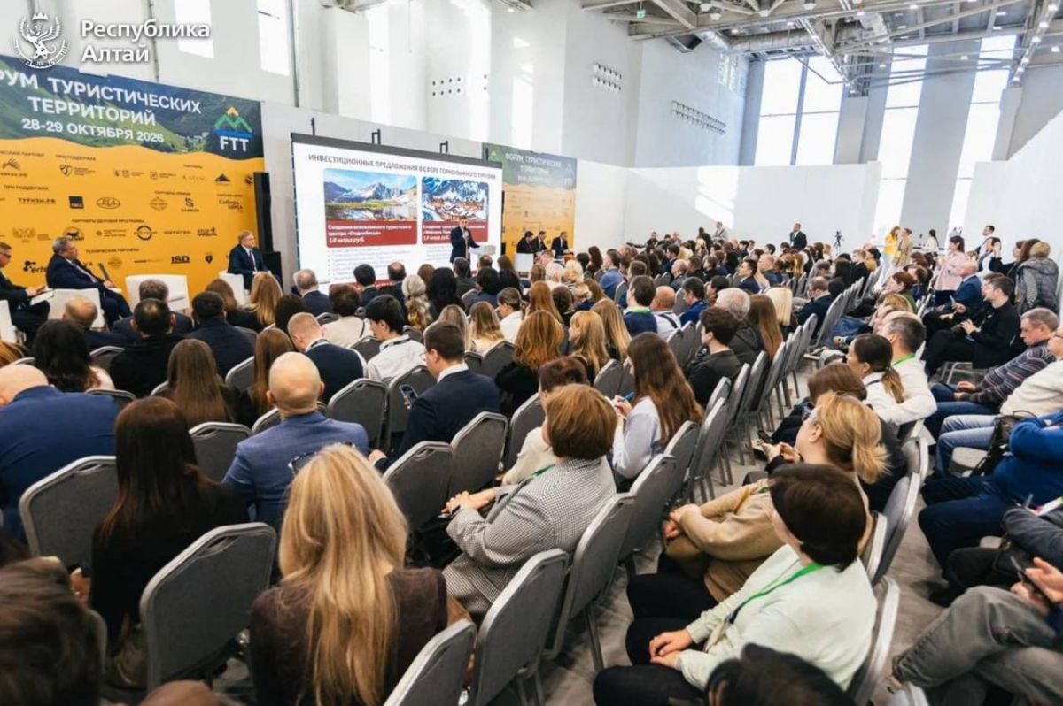 В Москве прошел форум туристических территорий FTT-2026 В Москве прошел форум туристических территорий FTT-2026