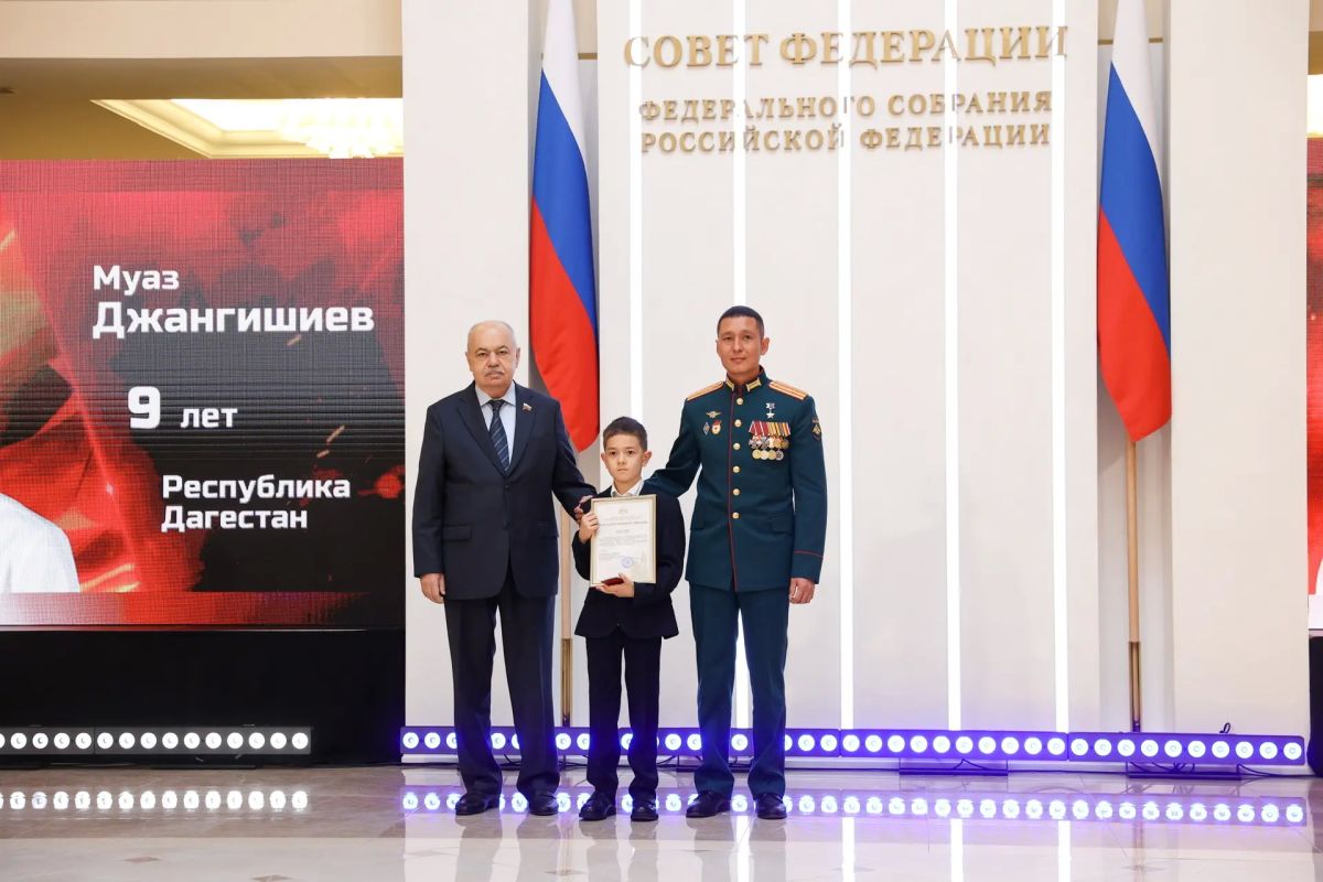 В Совете Федерации прошла торжественная церемония награждения детей и подростков, которые проявили мужество в экстремальных ситуациях и спасли человеческие жизни В Совете Федерации прошла торжественная церемония награждения детей и подростков, которые проявили мужество в экстремальных ситуациях и спасли человеческие жизни