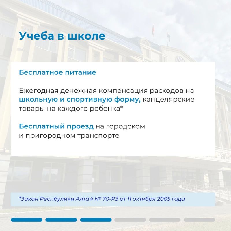 В Республике Алтай развивается система поддержки многодетных семей В Республике Алтай развивается система поддержки многодетных семей