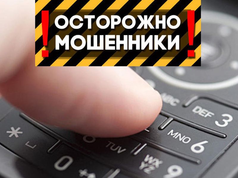 Опасные схемы списания долгов: как не стать жертвой мошенников