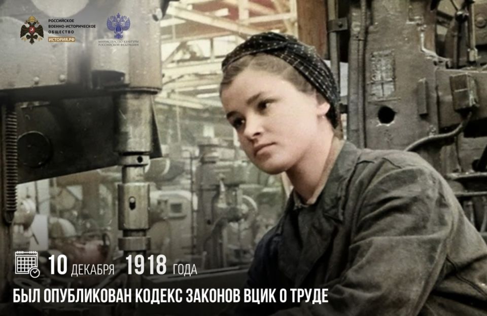 10 ������� 1918 ����: ������ ������� � ����� ����