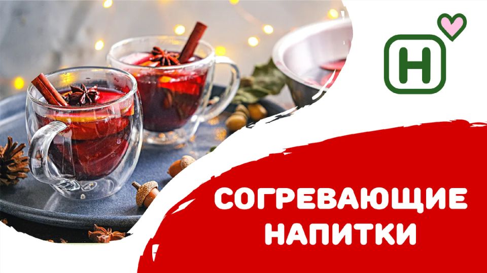 Согревающие осенние напитки: откройте для себя уютные рецепты на этот сезон