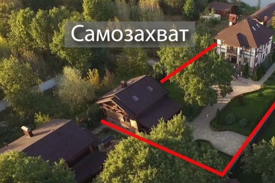 Самозахват земли в 2026 году: как не попасться и вернуть свое?