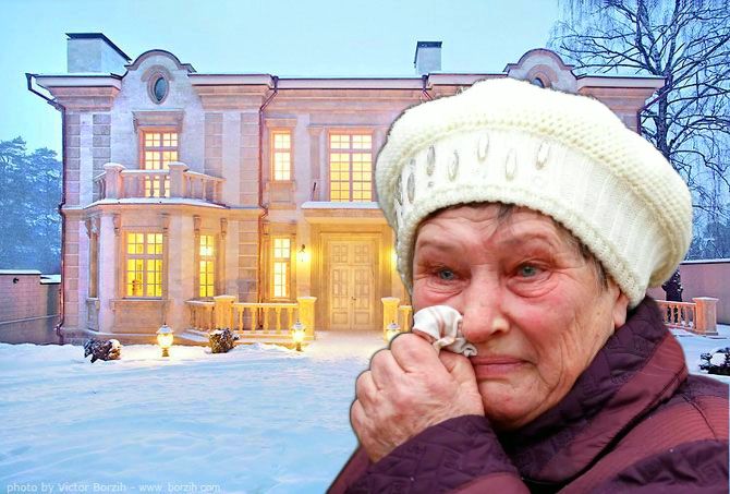 ����������� ���������� �������: ����������� �������� ���� �� 41 �������