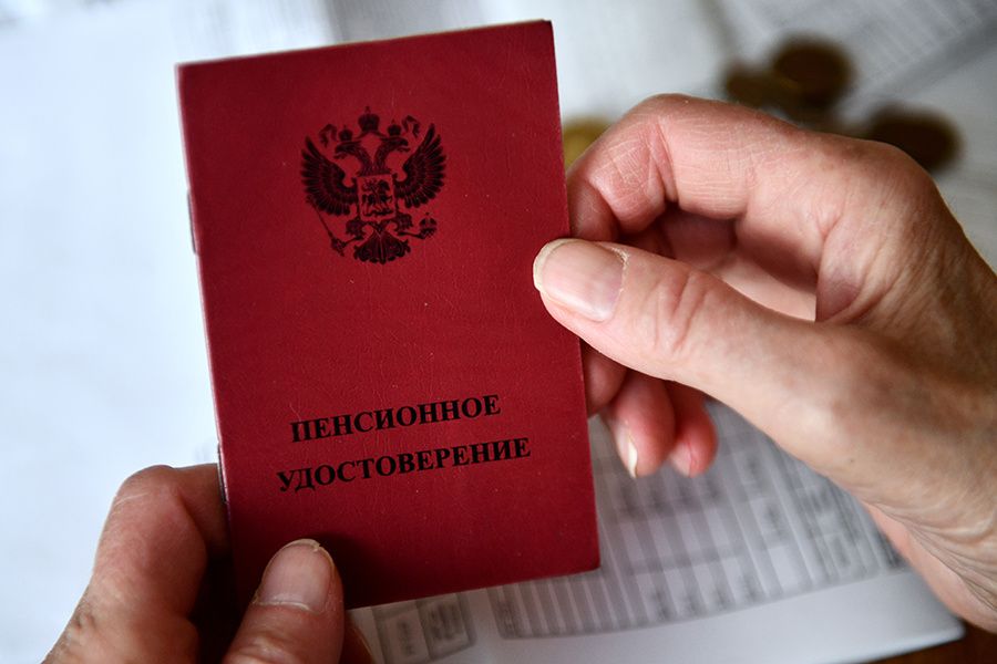 Кто сможет получить досрочную пенсию в 2026 году: подробности для россиян