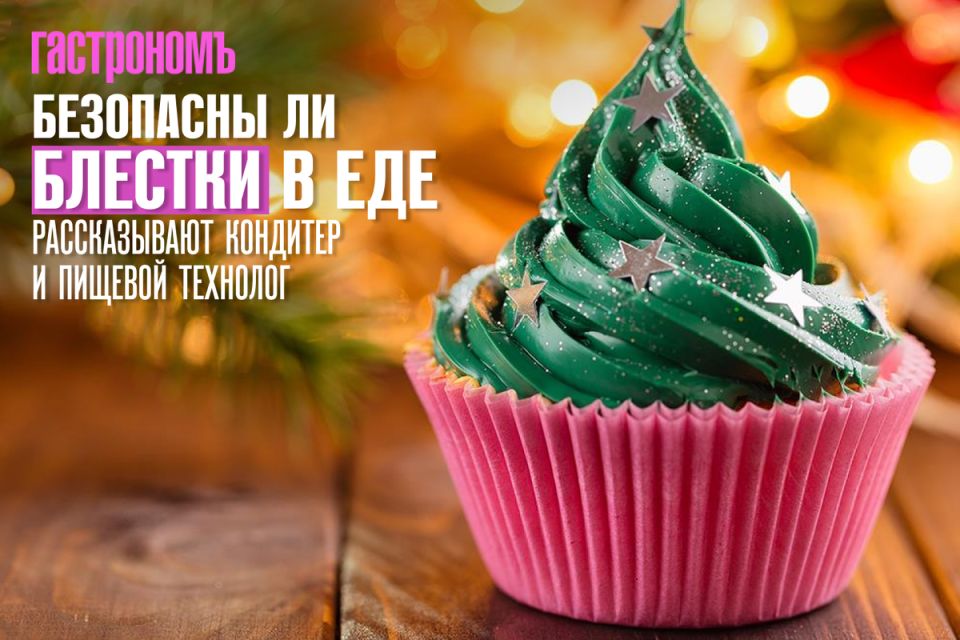 ������� � ���: ������ ����� ��� ������ ��� ��������?