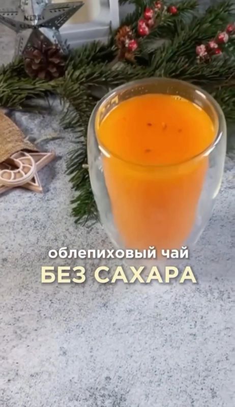 Облепиховый чай: яркий напиток для поддержки иммунитета